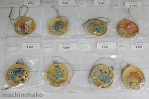 オーナメント シーグラス 貝殻 シーガラス メンダコ チンアナゴ エイ ジンベイザメ ナンヨウハギ