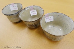 29Sakuranbo10