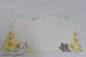 ポストカード　ハガキ　葉書　絵葉書　絵手紙　残暑見舞い　暑中見舞い　イラスト　イラスト付き　夏イラスト　夏の絵　応募はがき　懸賞はがき　インテリア