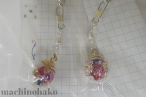 26Pshop2