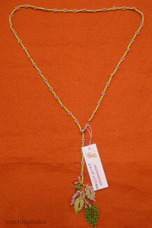 29michimaruya2