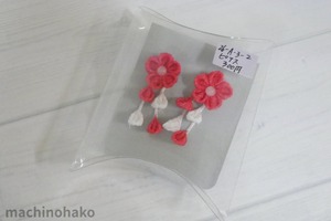 つまみ細工　キャッチ　スタッズ　和　紅白　房　ピアス