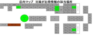 2405otokuC