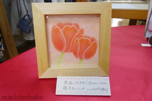 原画　親子チューリップ　プレゼント　ギフト　母の日