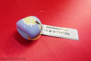 28michimaruya5