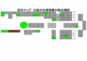 otoku03a