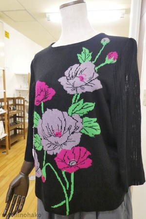 サイトウトヨコ　ブラック　レトロ　編み物　手編み　ハイネック　