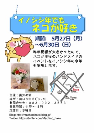 Cats _s