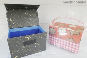 ギフト　BOX　手持ち付き　持ち手付き　ギフトボックス　紙製箱　紙製ボックス　ボックス　ラッピング　紙細工