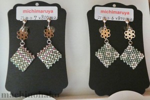 29michimaruya5