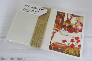 25Saji3