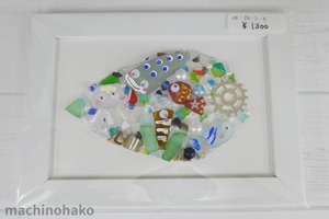 フレーム 額 置き飾り 動眼 海の生き物 シーグラス シーガラス 白いフレーム