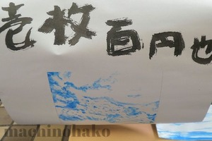 24Ito