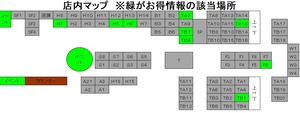 2111otokuA