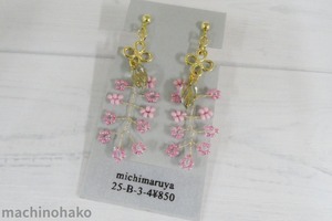 25michimaruya