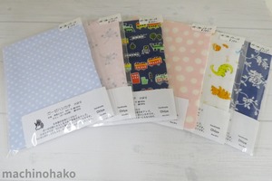 5Chiiya