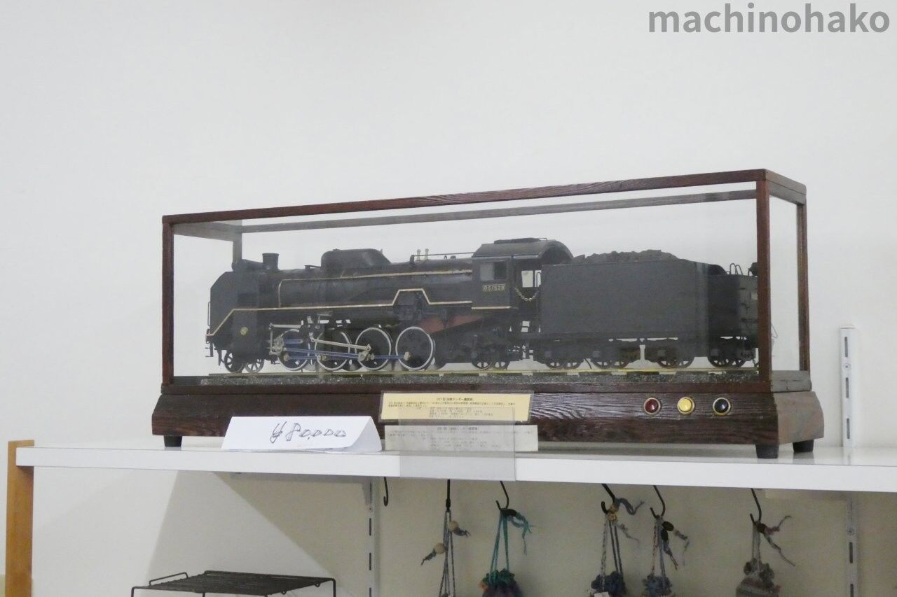 初出店】Hさんの激レア☆D51 528金属模型♪ : 街知の箱（まちのはこ）