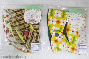 スタイ 2枚組 涎掛け 女子 よだれかけ