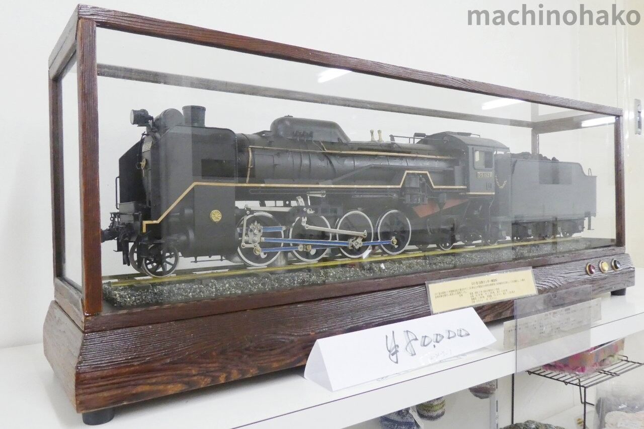 鉄道模型　D51528型　旧国鉄 初出店】Hさんの激レア☆D51 528金属模型♪ : 街知の箱（まちのはこ）