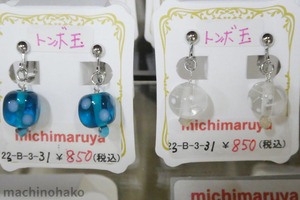 24michimaruya3
