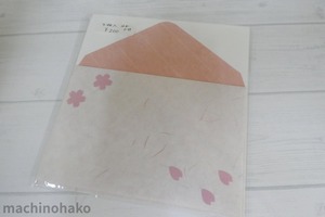 横型封筒　封筒　カード入れ　洋封筒　洋風　手作り