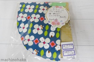 スタイ 2枚組 涎掛け 男子 よだれかけ