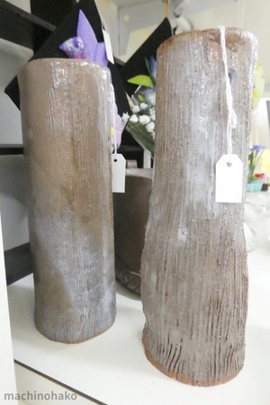 花器　花瓶　釘穴　フラワーベース　陶器　陶芸