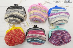 ニットがま口　がまぐち　ガマ口　編み物　手編み　ガマグチ　カラフル