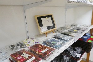 20Kayouhuka4