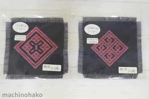 1Nahoan2