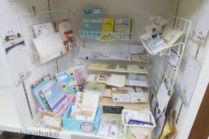 街知の箱　店内　サジの紙雑貨店さん作品コーナー