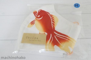 21Chiiya