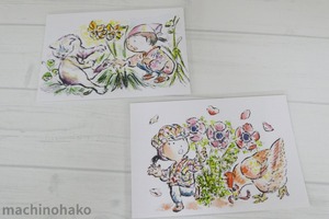 19Seki