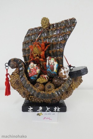 9Sakuranbo2