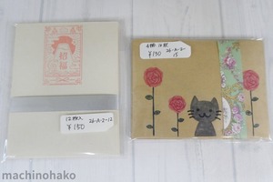 25Saji10