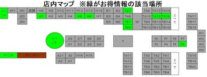 2203otokuA