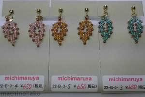 16michimaruya3