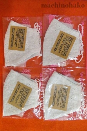 20PansyS6