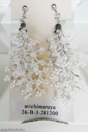 23michimaruya3