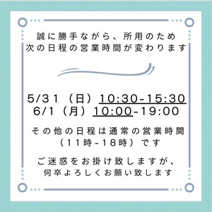 30街知の箱