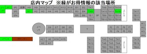 2512otoku