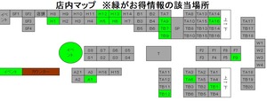 2308otokuB