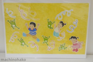 24Kubo2