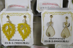 24michimaruya3