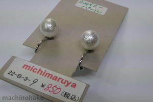 16michimaruya5