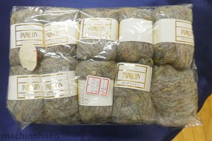 毛糸　茶　ブラウン系　毛糸　パピヨンモヘア　10玉セット　リサイクル　中古品　材料