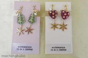 20michimaruya