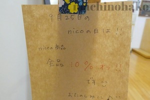 24nico