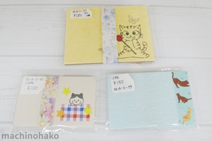 ねこ　猫　ネコ　イラスト　絵　カード　和紙　手作り