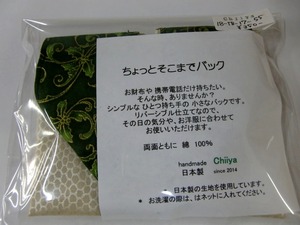 CIMG6190